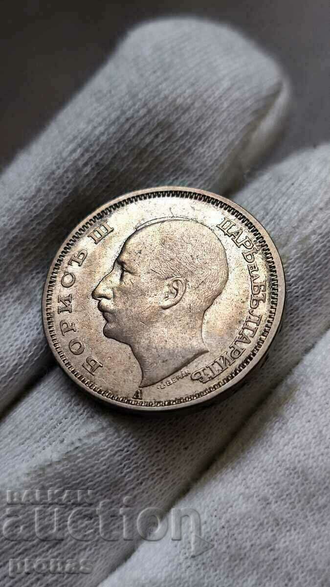 50 BGN 1940, Matrix gloss with price 25.00 BGN | € 12.78 50 BGN 1940, Matrix gloss with price 25.00 BGN | € 12.78