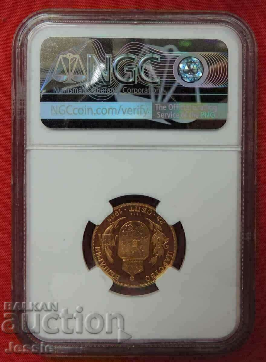 Аукцион 20 лева 1912 RESTRIKE ( злато ) NGC PF 68 ULTRA CAMEO