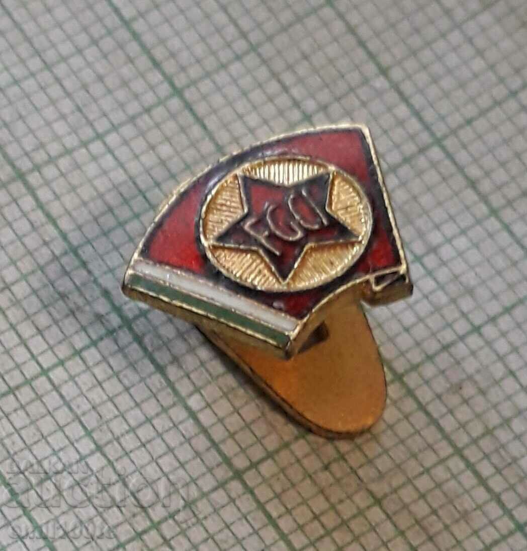 Buttonel FGCI Youth Communist Federation Italy with price 12.00 BGN | € 6.14 Buttonel FGCI Youth Communist Federation Italy with price 12.00 BGN | € 6.14