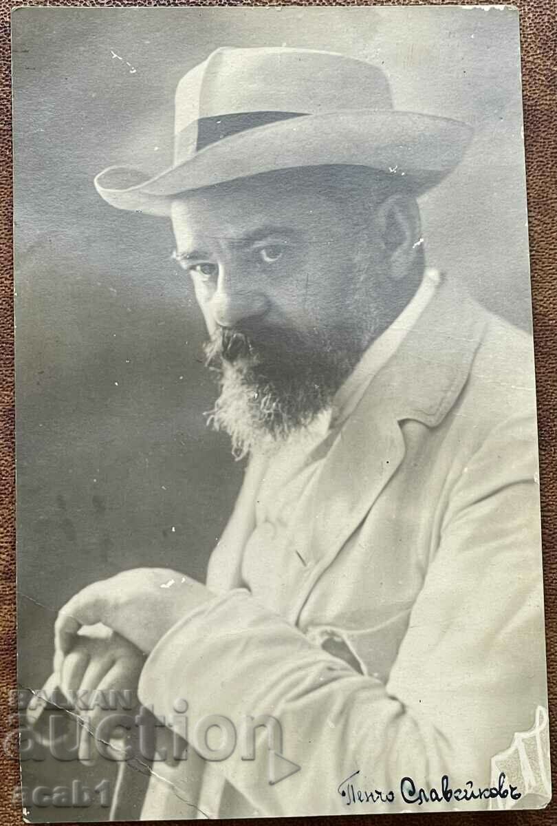 Pencho Slaveykov Paskov 1927