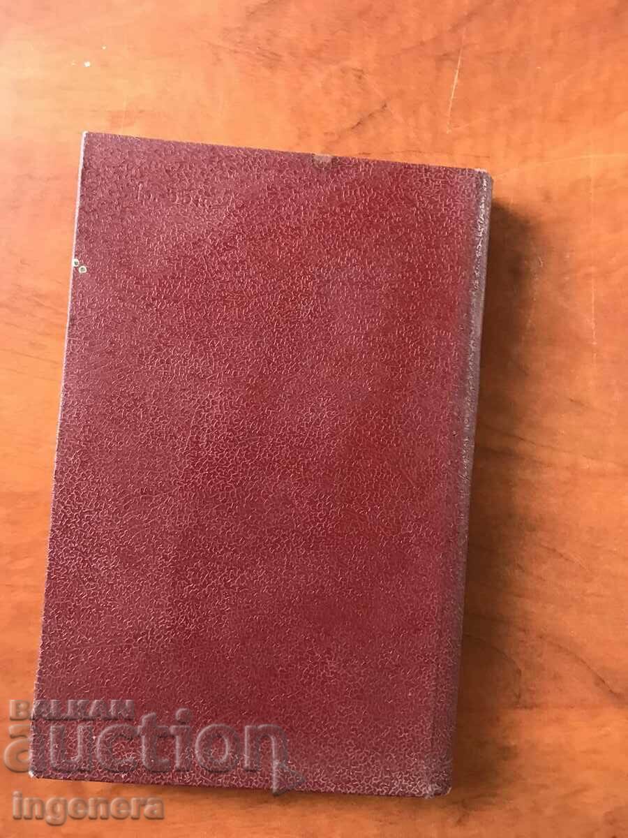 CARTEA-Y.LUQUES-CIRCUITE DE DIODE-1972 - 6 CARTEA-Y.LUQUES-CIRCUITE DE DIODE-1972 - 6