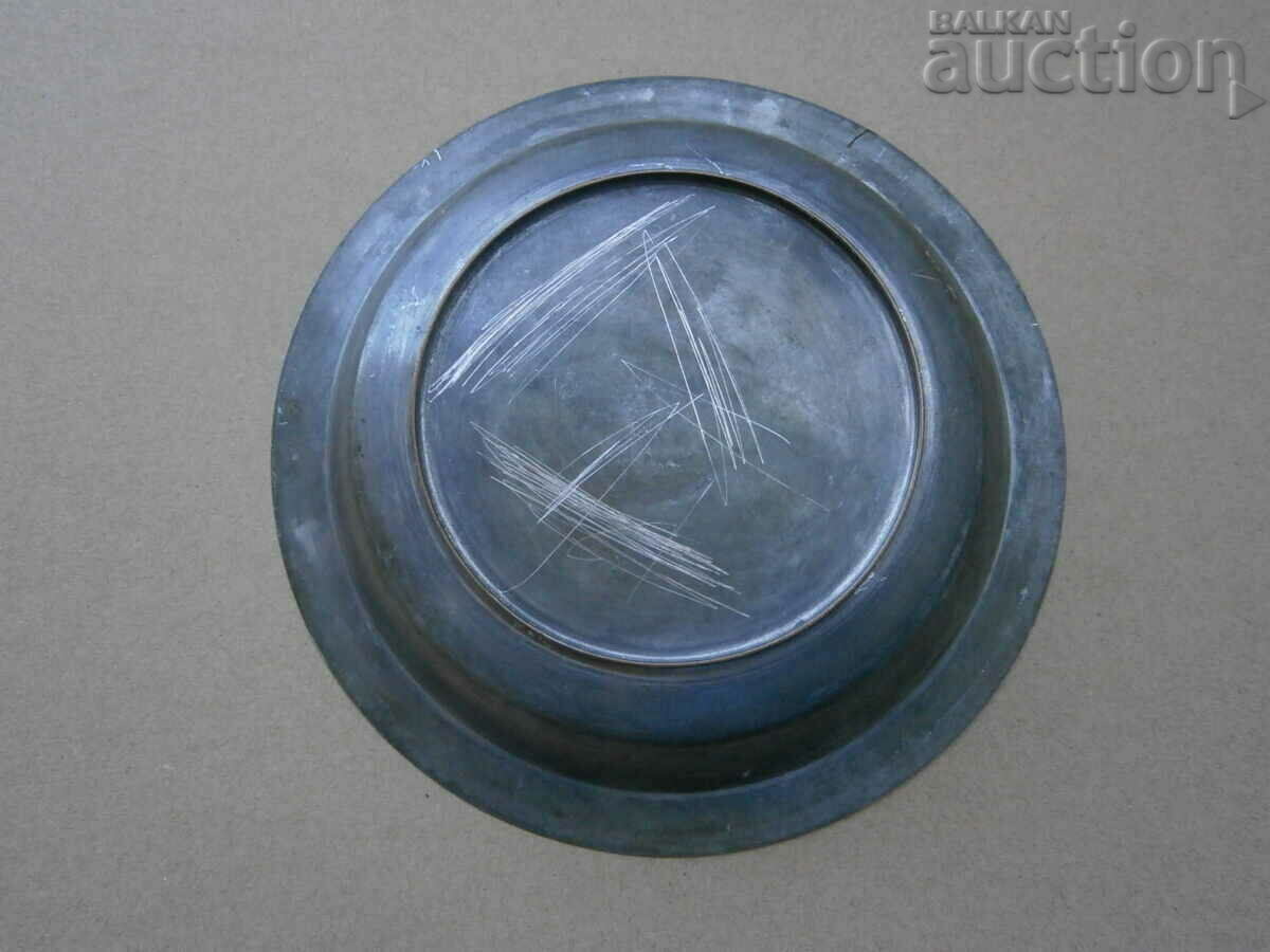 antique copper plate tasche copper with price 31.00 BGN | € 15.85 antique copper plate tasche copper with price 31.00 BGN | € 15.85