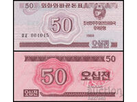 ❤️ ⭐ Coreea de Nord 1988 50 Jeon UNC Nou ⭐ ❤️