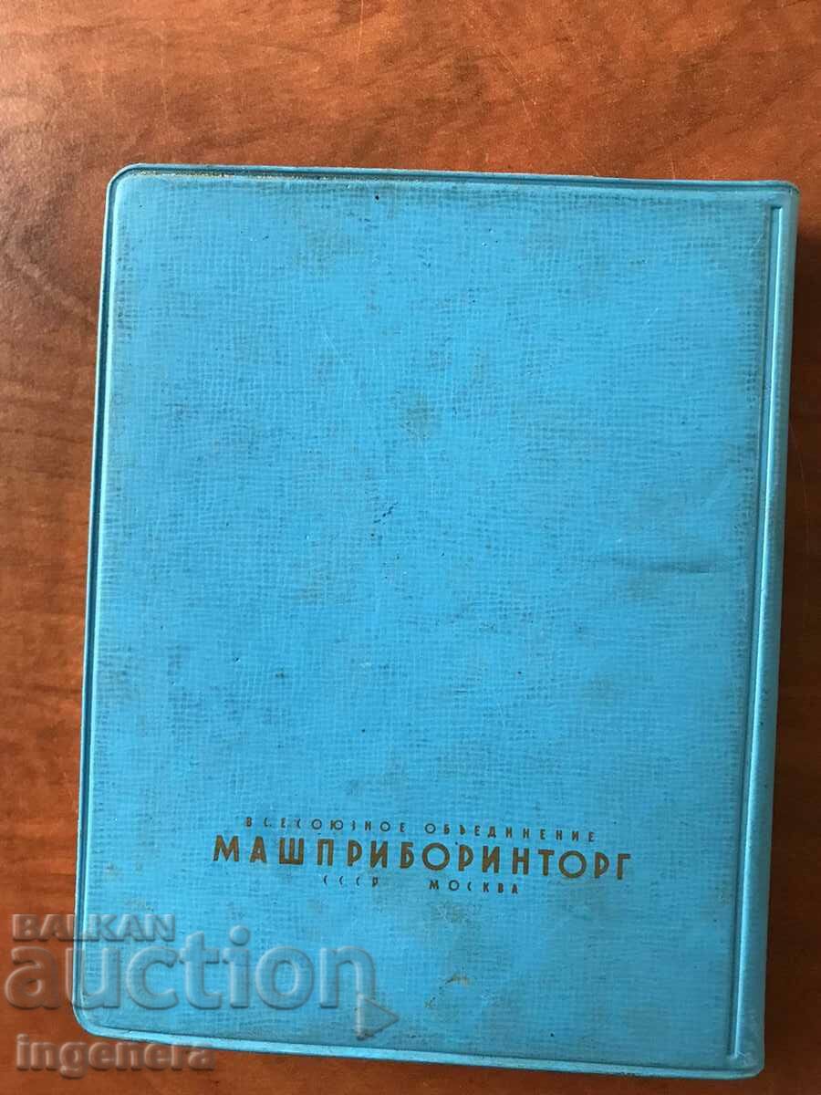 КНИГА КАТАЛОГ ТЕХН.ДАННИ НА ЕЛЕКТРОННИ ЛАМПИ - 5 КНИГА КАТАЛОГ ТЕХН.ДАННИ НА ЕЛЕКТРОННИ ЛАМПИ - 5