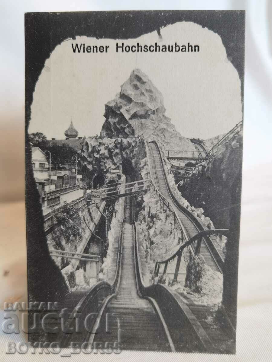 Παλιά καρτ ποστάλ από τις αρχές του 20ου αιώνα.