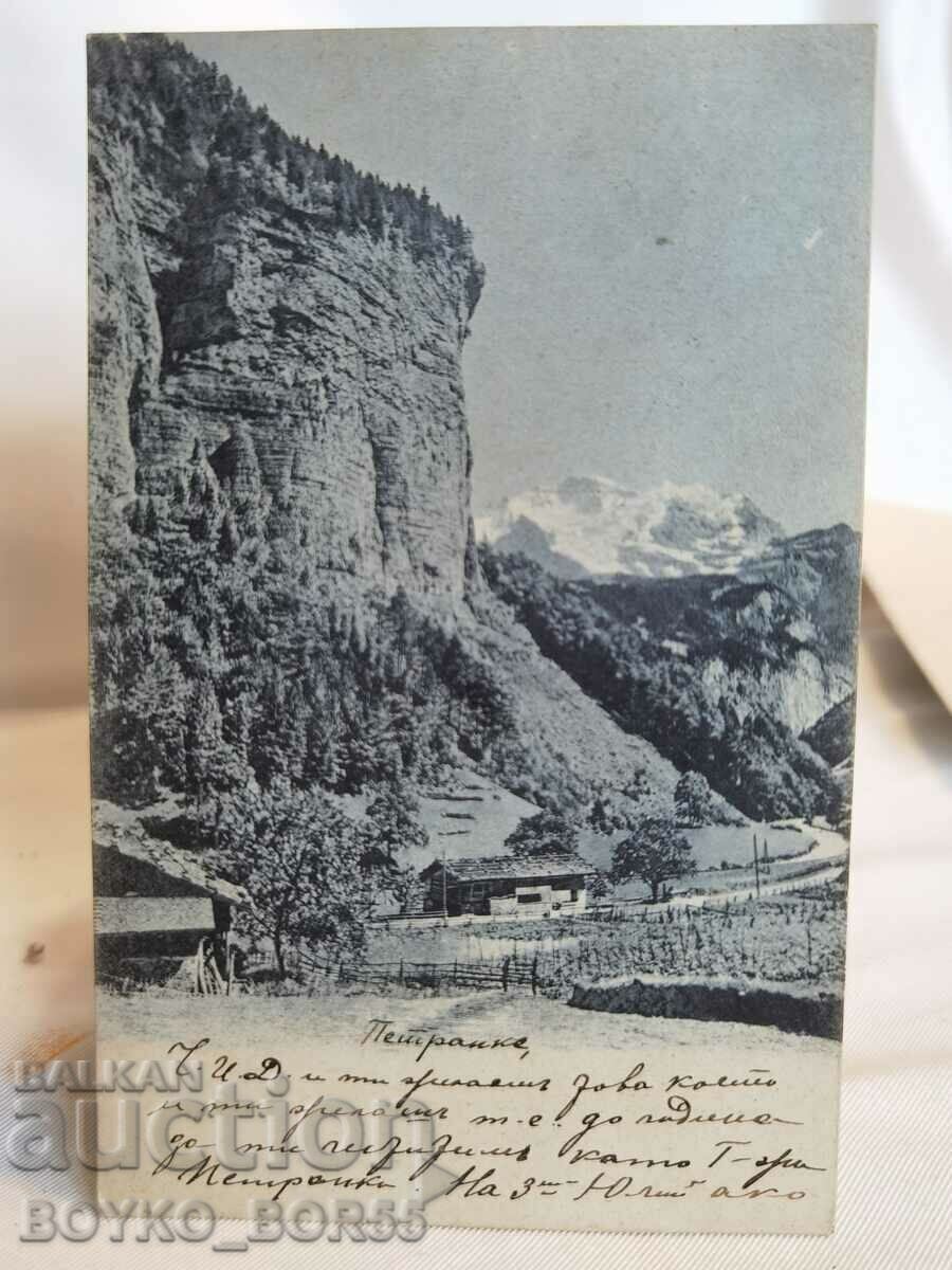 Carte poștală veche de la începutul secolului XX.