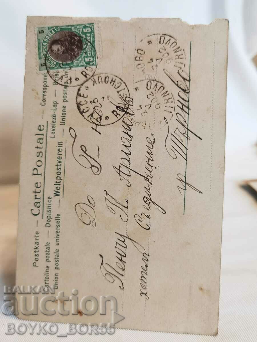 Παλιά καρτ ποστάλ από τις αρχές του 20ου αιώνα. με τιμή 35.00 BGN | € 17.90 Παλιά καρτ ποστάλ από τις αρχές του 20ου αιώνα. με τιμή 35.00 BGN | € 17.90