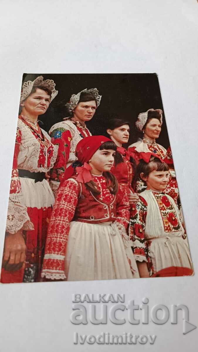 Καρτ ποστάλ Κροατία Κοστούμι από την κοιλάδα του Σάββα 1970