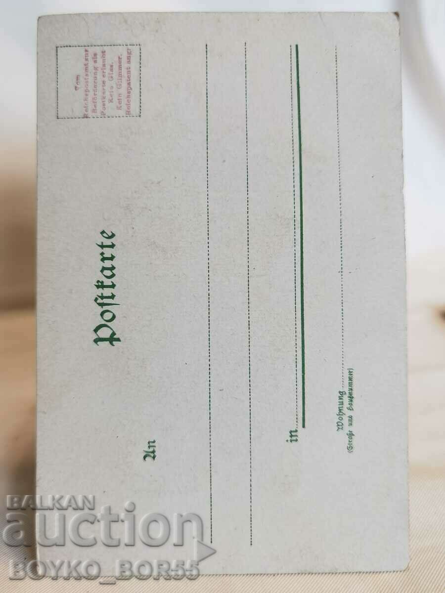 Old Post Card from the beginning of the 20th century. with price 35.00 BGN | € 17.90