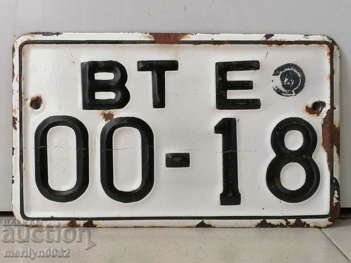 Enamelled Vehicle Registration Number, Plate, Plate with price 37.00 BGN | € 18.92 Enamelled Vehicle Registration Number, Plate, Plate with price 37.00 BGN | € 18.92