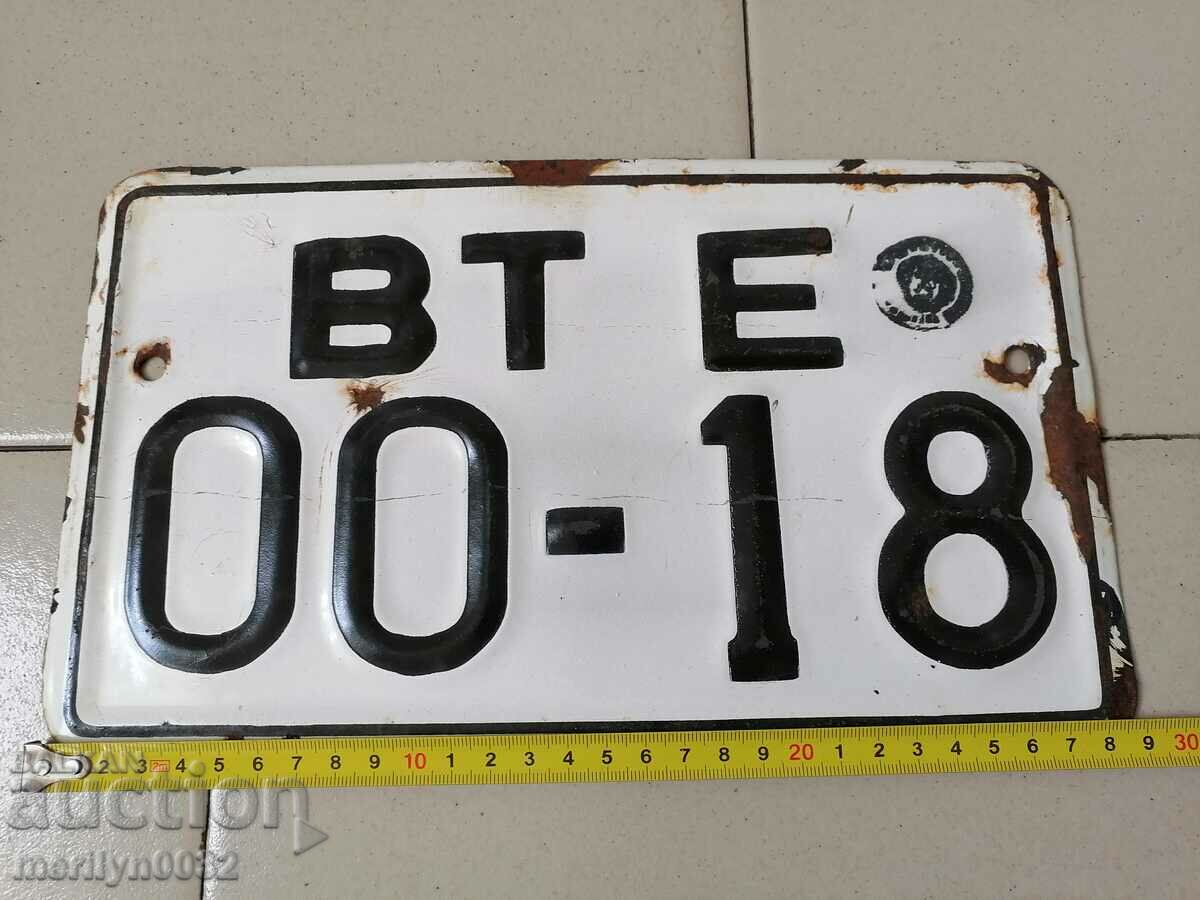 Auction Enamelled Vehicle Registration Number, Plate, Plate Auction Enamelled Vehicle Registration Number, Plate, Plate