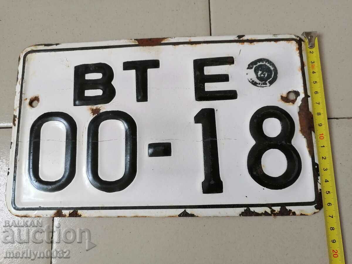 Delivery of Enamelled Vehicle Registration Number, Plate, Plate Delivery of Enamelled Vehicle Registration Number, Plate, Plate