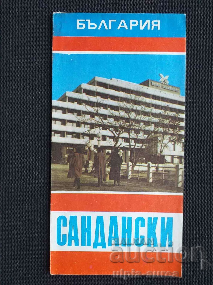 Κοινωνικό φυλλάδιο Sandanski