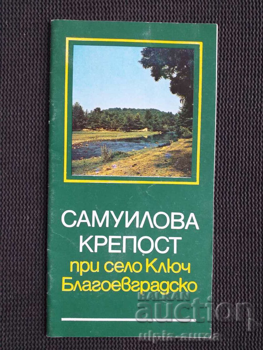 Broșura socială Cetatea Samuilova