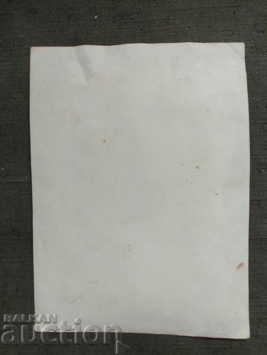 Woman in costume with price 100.00 BGN | € 51.13 Woman in costume with price 100.00 BGN | € 51.13