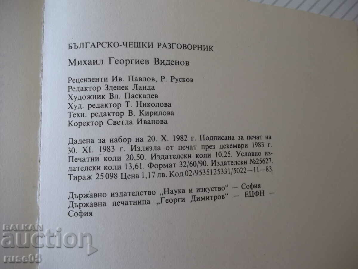 Book "Bulgarian-Czech phrasebook - M. Videnov" - 328 pages. - 6