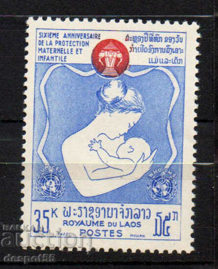 1965. Laos. UN - "Protection of mother and child".