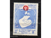 1965. Laos. ONU - „Protecția mamei și a copilului”.