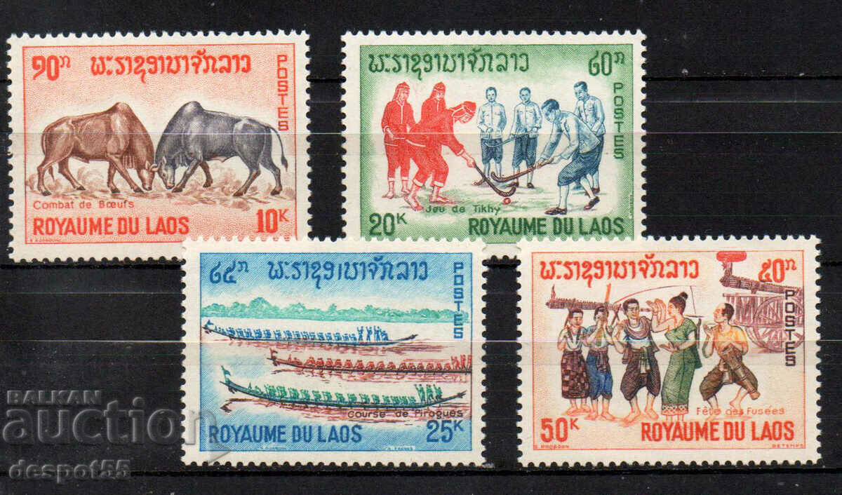1965. Laos. Divertisment laos.