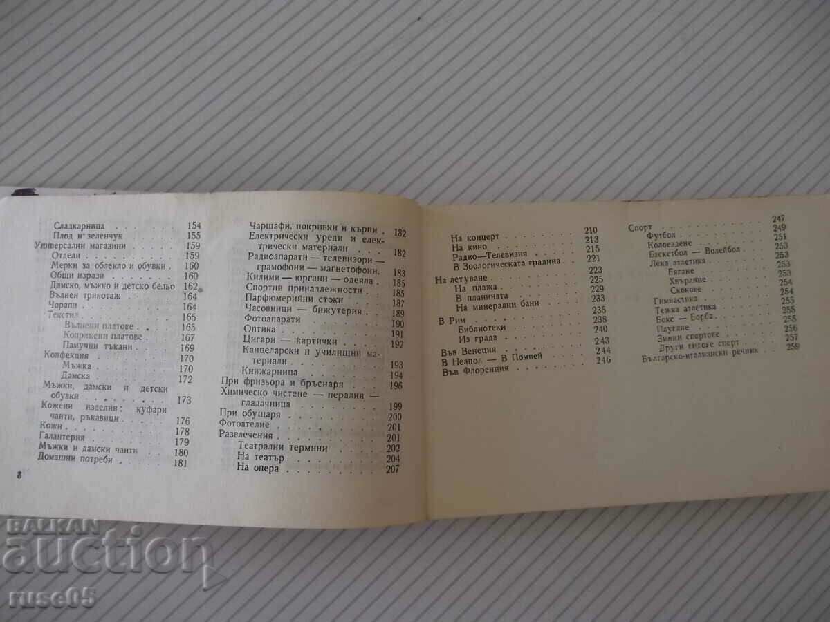 Delivery of Book "Bulgarian-Italian phrasebook - M. Simeonova" - 328 pages.