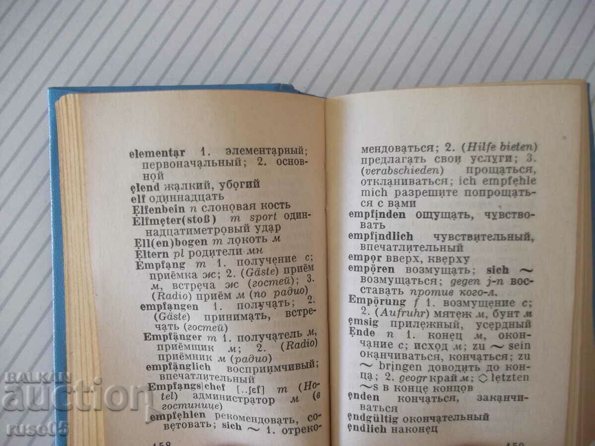 Delivery of Book "Deutsch-Russisches Wörterbuch-O.Lipschitz" - 594 pages. Delivery of Book "Deutsch-Russisches Wörterbuch-O.Lipschitz" - 594 pages.