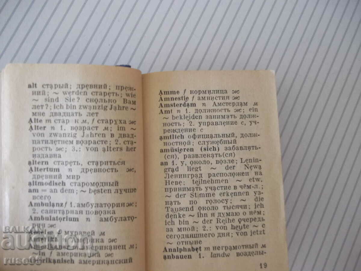 Livrarea Cartea „Deutsch-Russisches Wörterbuch-O.Lipschiz” - 572 pagini.