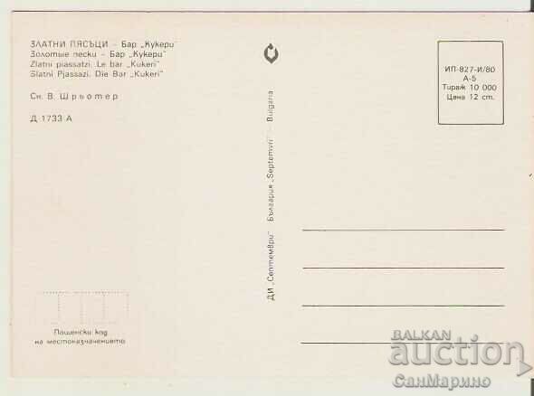 Map Bulgaria Varna Golden Sands Bar "Kukeri" 5 * with price 0.80 BGN | € 0.41 Map Bulgaria Varna Golden Sands Bar "Kukeri" 5 * with price 0.80 BGN | € 0.41