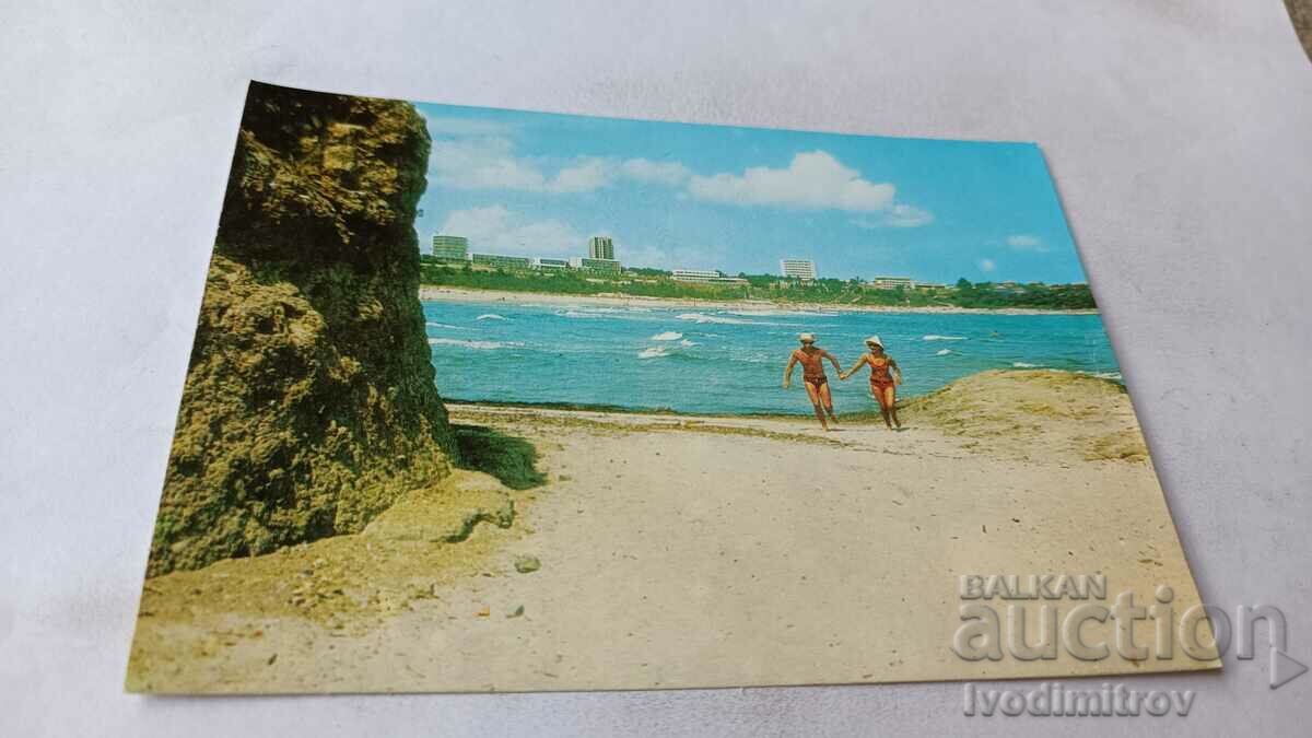 Καρτ ποστάλ Kiten 1974