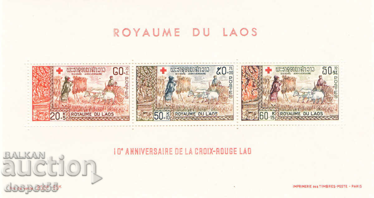 1967. Laos. Laos Red Cross 10th Anniversary. Block.