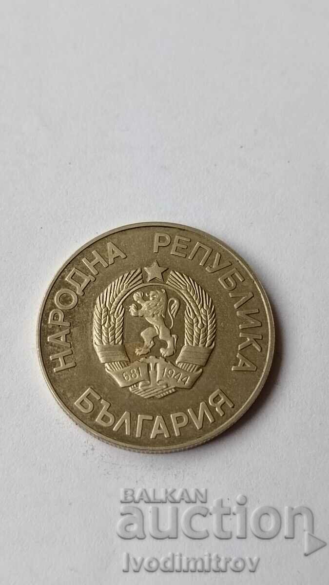 2 BGN 1987 XV Winter Olympic Games - Calgary, 1988 with price 5.85 BGN | € 2.99 2 BGN 1987 XV Winter Olympic Games - Calgary, 1988 with price 5.85 BGN | € 2.99