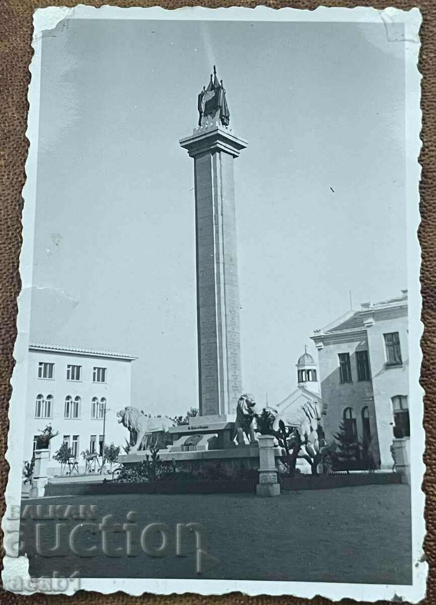 V.N.V.U. in the 40s with price 14.99 BGN | € 7.66 V.N.V.U. in the 40s with price 14.99 BGN | € 7.66