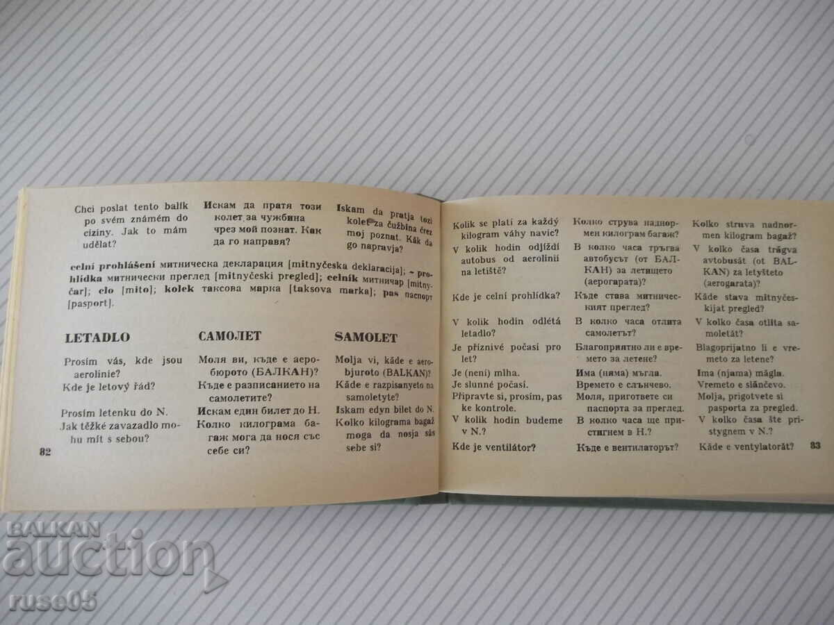 Auction Book "česko-bulharské navratuvy - N.Draganov" - 278 pages. Auction Book "česko-bulharské navratuvy - N.Draganov" - 278 pages.