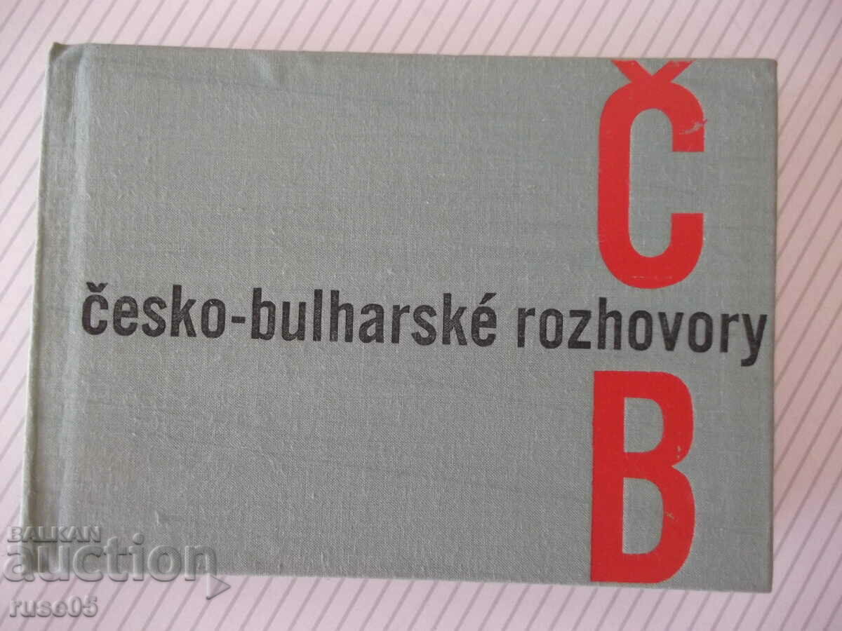 Книга "česko-bulharské rozhovory - N.Draganov" - 278 стр.