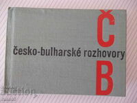 Cartea „česko-bulharské navratuvy - N.Draganov” - 278 pagini.