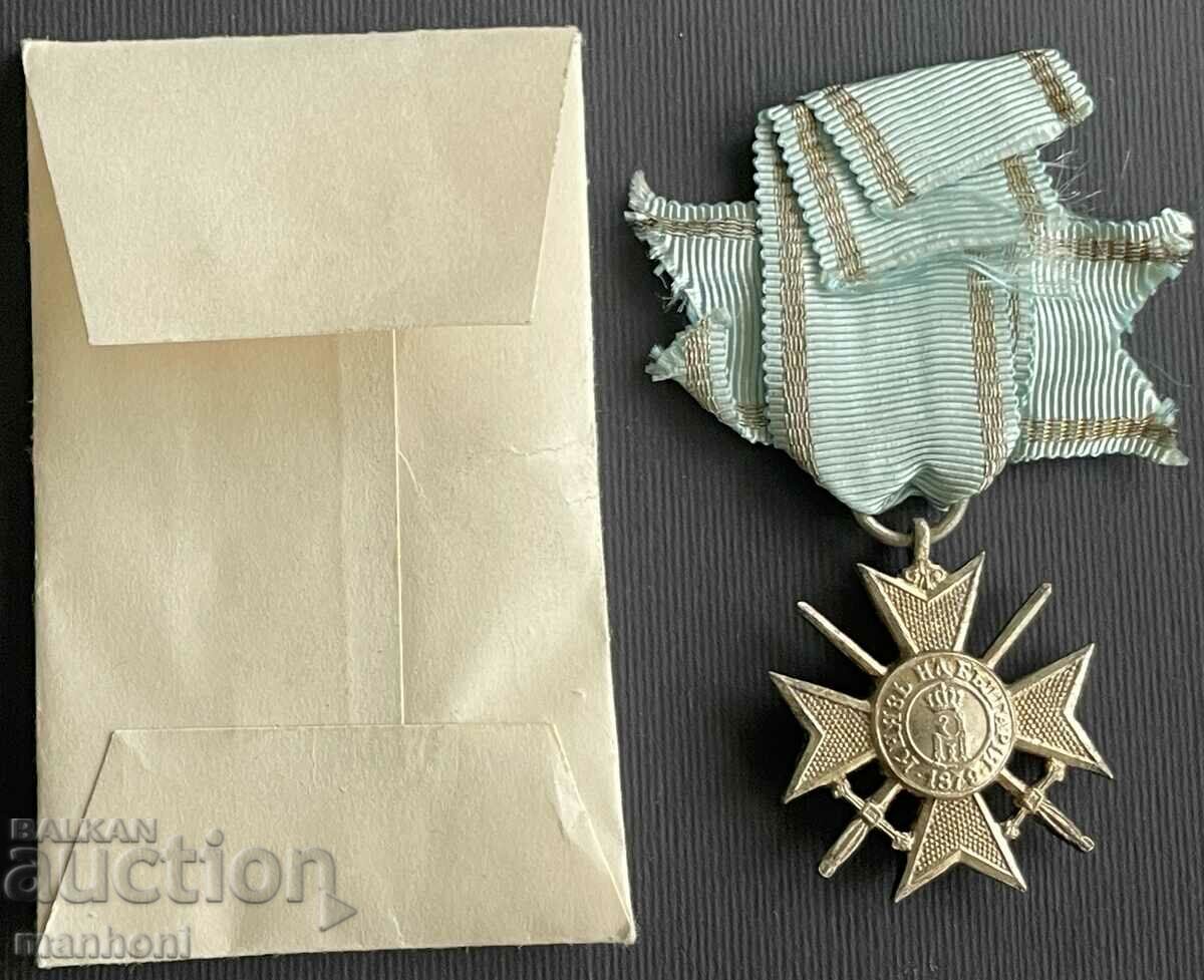 5354 Βασίλειο της Βουλγαρίας Τάγμα Σταυρού Στρατιώτη για Θάρρος III σελ με τιμή 170.00 BGN | € 86.92 5354 Βασίλειο της Βουλγαρίας Τάγμα Σταυρού Στρατιώτη για Θάρρος III σελ με τιμή 170.00 BGN | € 86.92