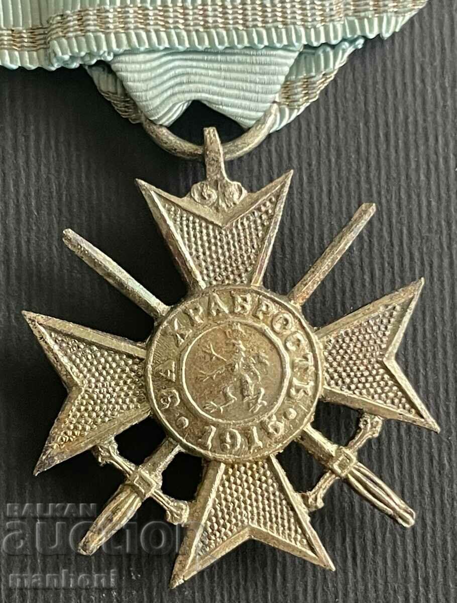 Δημοπρασία 5354 Βασίλειο της Βουλγαρίας Τάγμα Σταυρού Στρατιώτη για Θάρρος III σελ Δημοπρασία 5354 Βασίλειο της Βουλγαρίας Τάγμα Σταυρού Στρατιώτη για Θάρρος III σελ