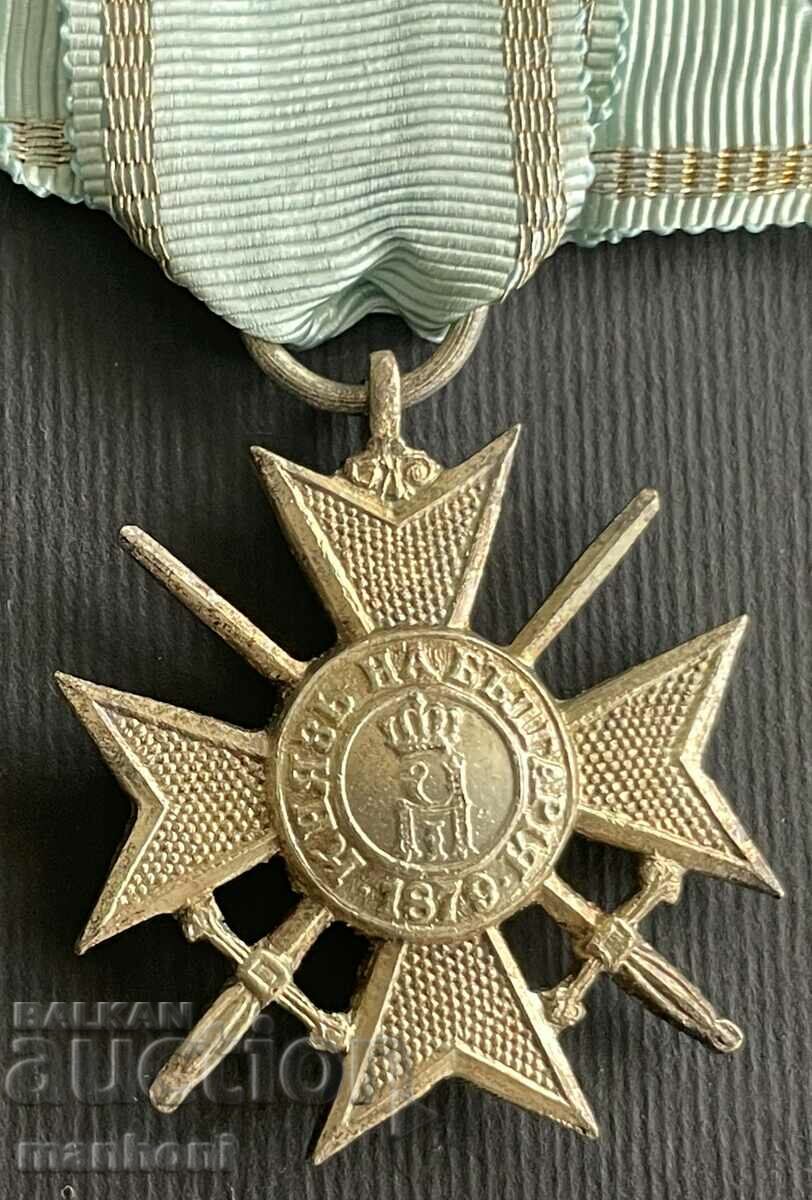 Παράδοση 5354 Βασίλειο της Βουλγαρίας Τάγμα Σταυρού Στρατιώτη για Θάρρος III σελ Παράδοση 5354 Βασίλειο της Βουλγαρίας Τάγμα Σταυρού Στρατιώτη για Θάρρος III σελ