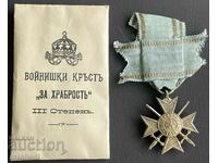 5354 Regatul Bulgariei Ordinul Crucea Soldatului Pentru Curaj III p