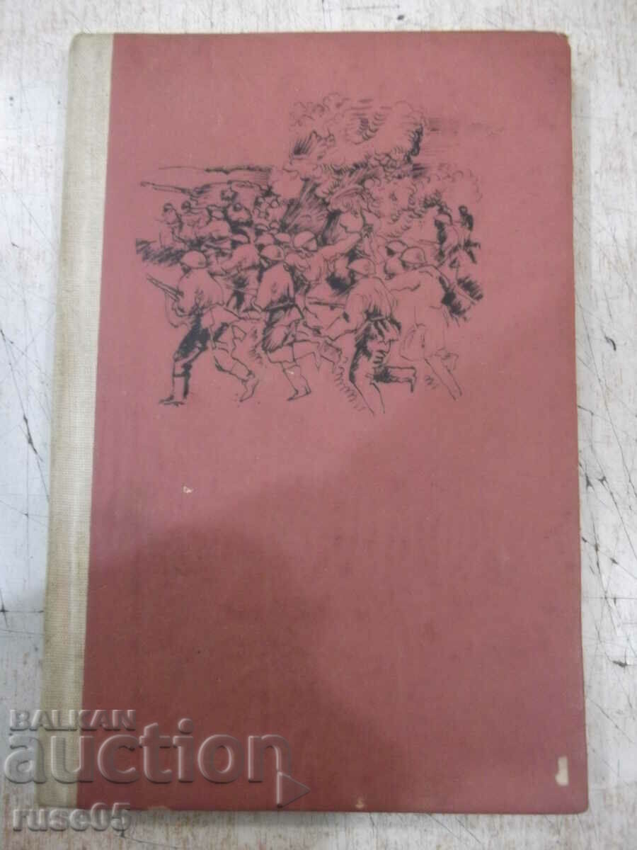 Βιβλίο "His Batalion - Vasil Bykov" - 176 σελίδες.