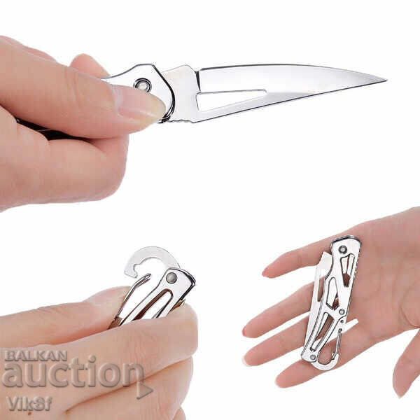 Pocket knife / knife / key holder 58x140 mm with price 8.50 BGN | € 4.35 Pocket knife / knife / key holder 58x140 mm with price 8.50 BGN | € 4.35