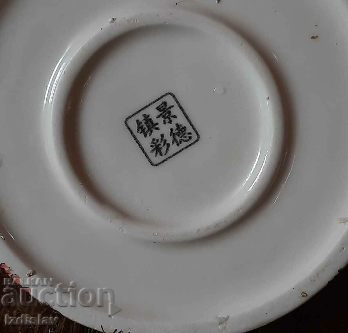 Auction Porcelain handmade Chinese teapot Auction Porcelain handmade Chinese teapot