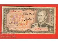 IRAN IRAN 20 Rial - numărul 1977