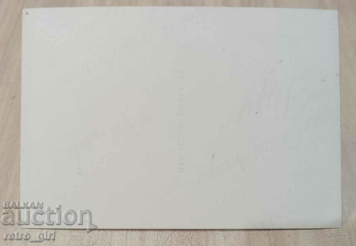 I am selling an old postcard, a photo. with price 4.90 BGN | € 2.51 I am selling an old postcard, a photo. with price 4.90 BGN | € 2.51