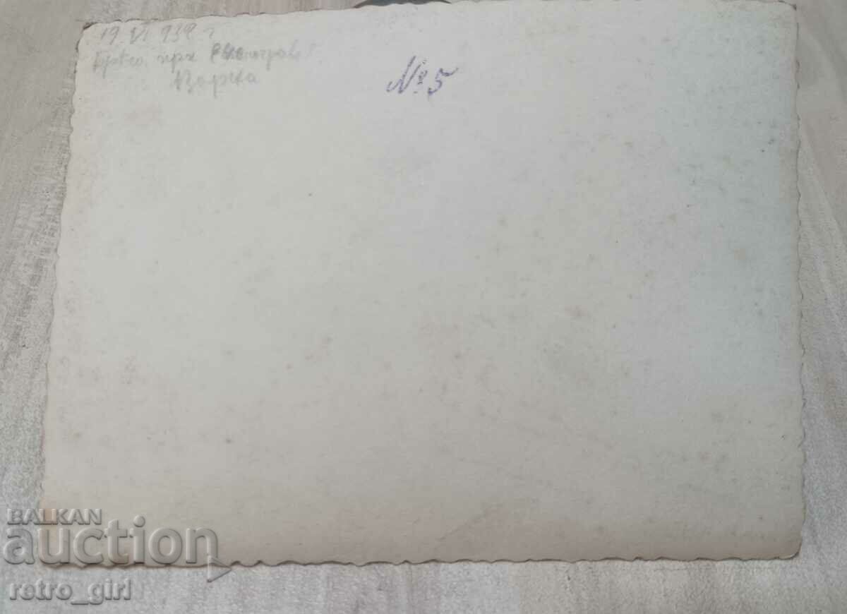 I am selling an old postcard, a photo. with price 1.90 BGN | € 0.97 I am selling an old postcard, a photo. with price 1.90 BGN | € 0.97