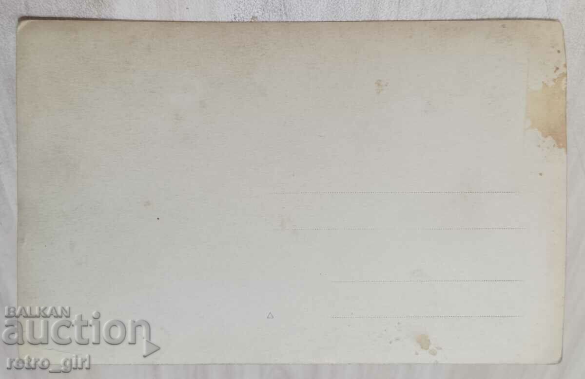 I am selling an old postcard, a photo. with price 1.90 BGN | € 0.97 I am selling an old postcard, a photo. with price 1.90 BGN | € 0.97