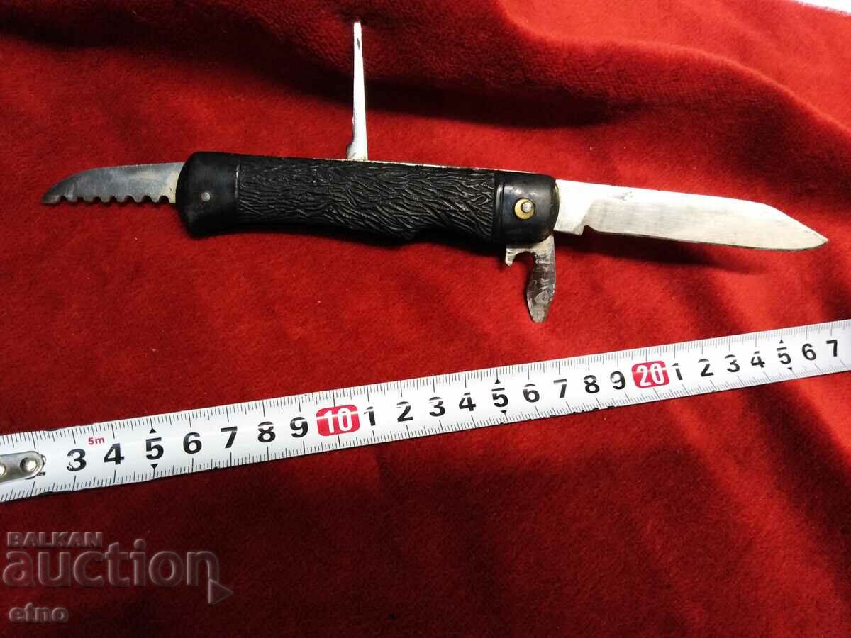 ΠΑΛΙΟ ΜΑΧΑΙΡΙ ΤΣΕΠΗΣ ΕΣΣΔ με τιμή 30.00 BGN | € 15.34 ΠΑΛΙΟ ΜΑΧΑΙΡΙ ΤΣΕΠΗΣ ΕΣΣΔ με τιμή 30.00 BGN | € 15.34