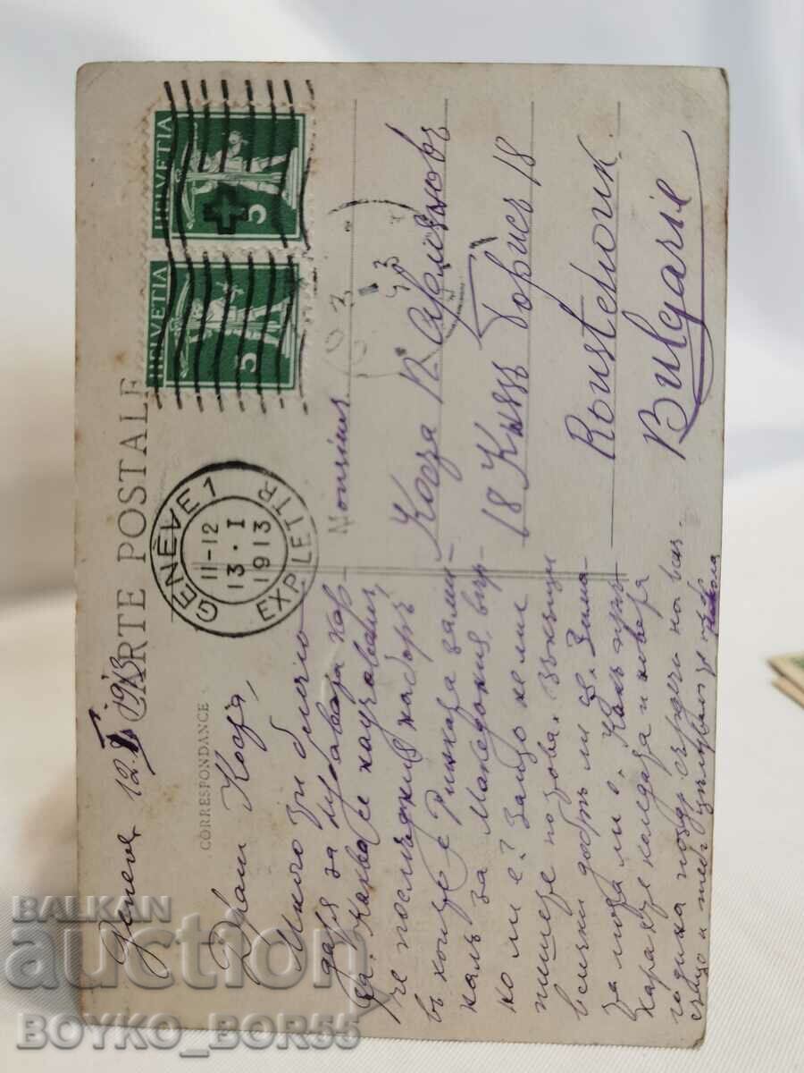 Old Geneva Postcard from the beginning of the 20th century. with price 35.00 BGN | € 17.90 Old Geneva Postcard from the beginning of the 20th century. with price 35.00 BGN | € 17.90