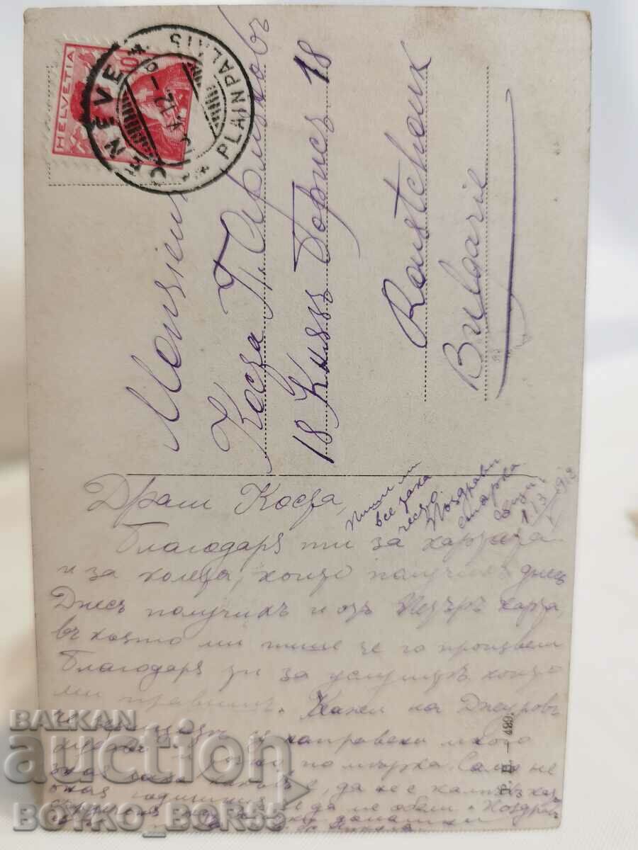 Old Geneva Postcard from the beginning of the 20th century. with price 35.00 BGN | € 17.90 Old Geneva Postcard from the beginning of the 20th century. with price 35.00 BGN | € 17.90