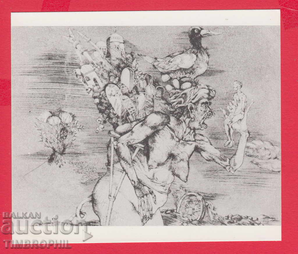 Auction 234451 / Artist Stoimen Stoilov - Varna - By HRISTO BOTEV Auction 234451 / Artist Stoimen Stoilov - Varna - By HRISTO BOTEV