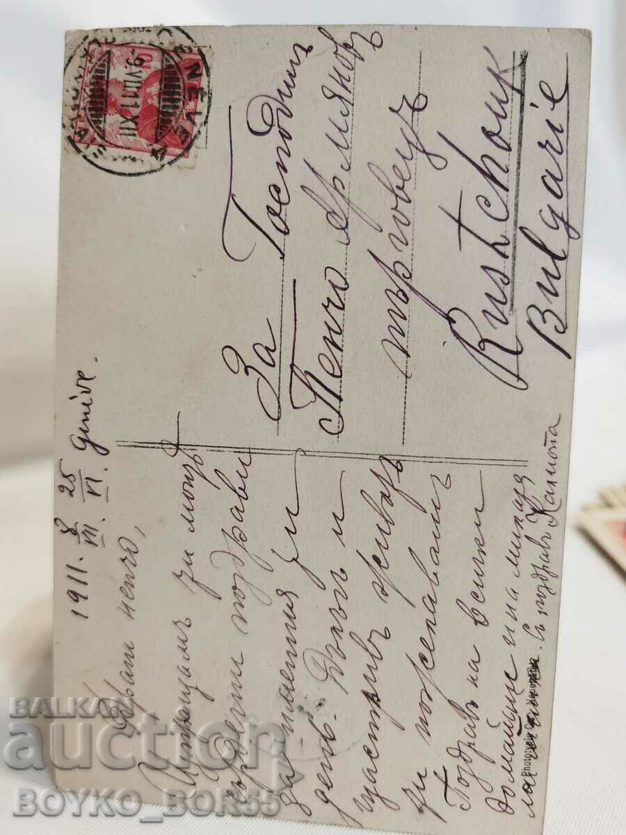 Old Geneva Postcard from the beginning of the 20th century. with price 35.00 BGN | € 17.90 Old Geneva Postcard from the beginning of the 20th century. with price 35.00 BGN | € 17.90
